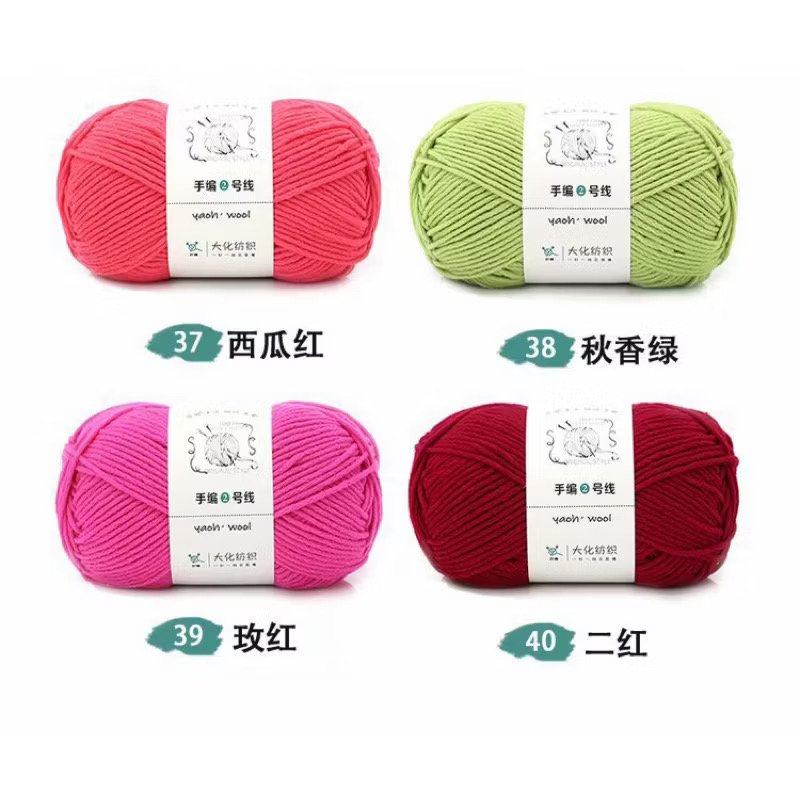 Len Yaoh sợi to 3mm (cuộn 100gr) (26294)