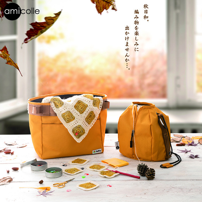 Túi đựng len và phụ kiện chính hãng Tulip