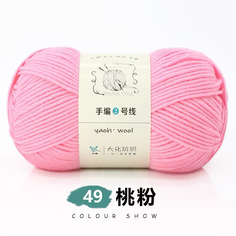 Len Yaoh sợi to 3mm (cuộn 100gr) (26294)