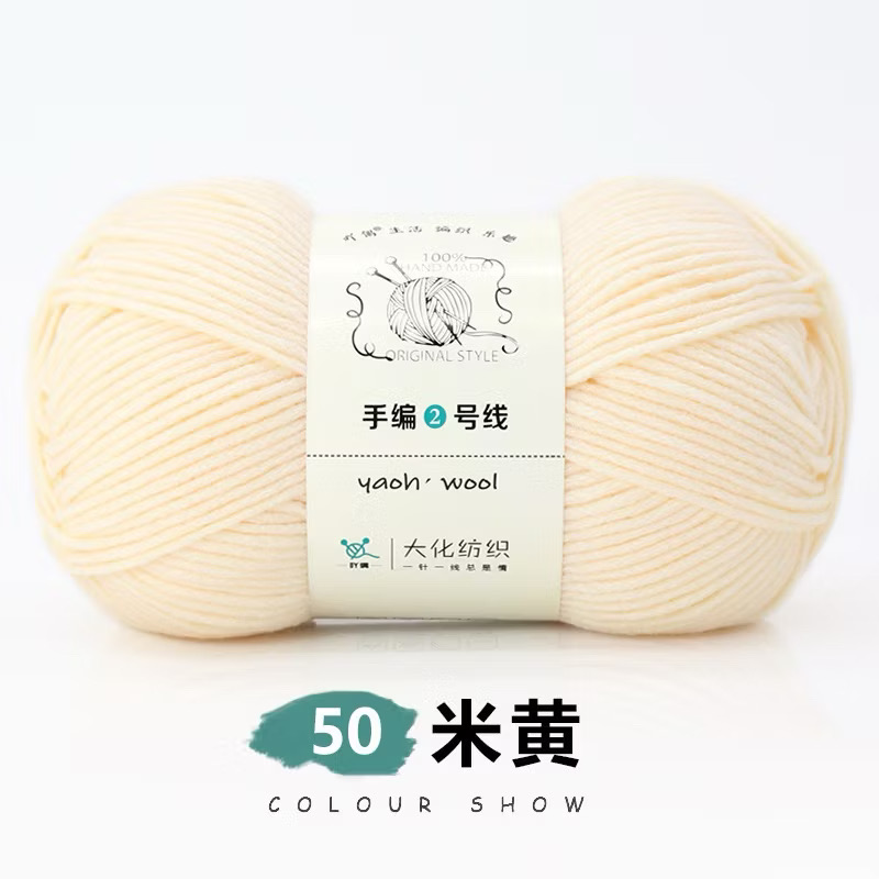 Len Yaoh sợi to 3mm (cuộn 100gr) (26294)