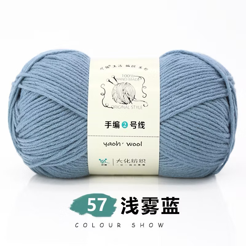 Len Yaoh sợi to 3mm (cuộn 100gr) (26294)