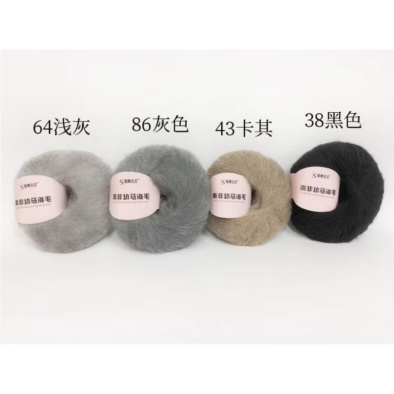 Len Mohair sợi nhỏ mềm mượt đan móc đồ thu đông (cuộn 25gr) (26290)