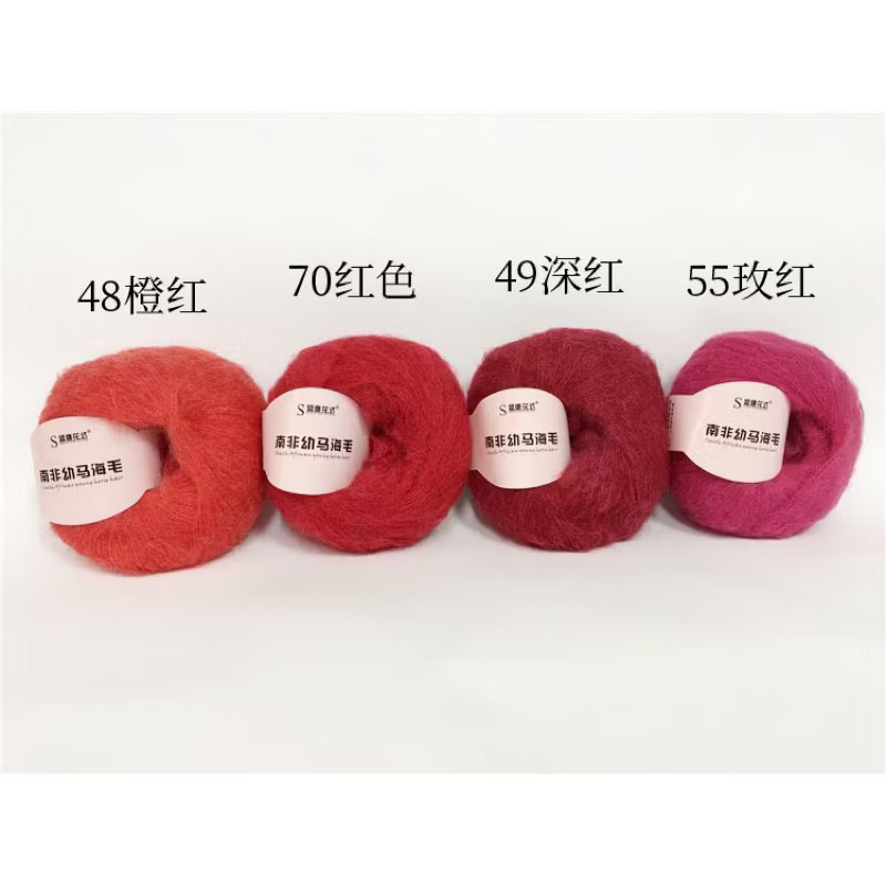 Len Mohair sợi nhỏ mềm mượt đan móc đồ thu đông (cuộn 25gr) (26290)