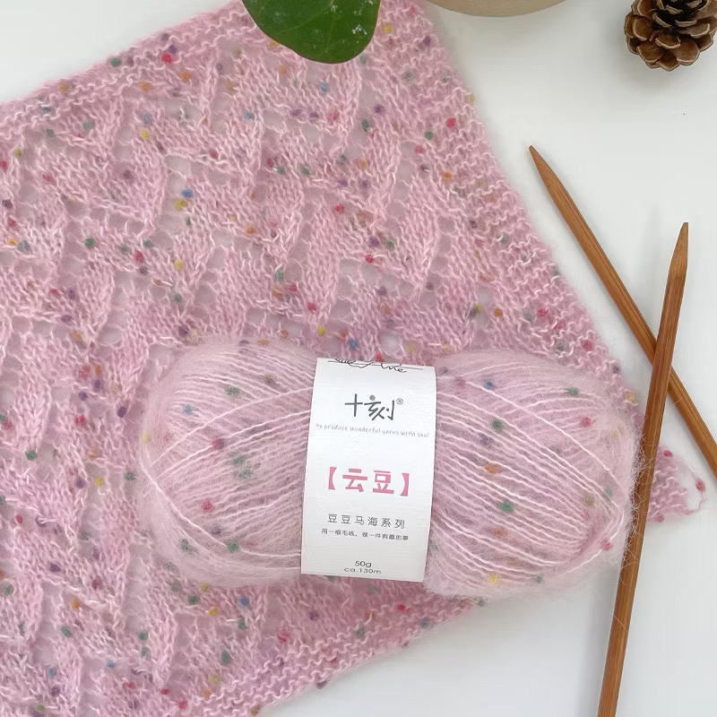 Len Mohair Pompom (Mohair Tweed) đan móc đồ thu đông (cuộn 50gr) (26291)