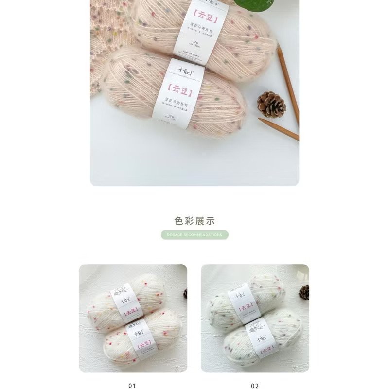 Len Mohair Pompom (Mohair Tweed) đan móc đồ thu đông (cuộn 50gr) (26291)