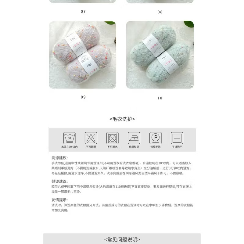 Len Mohair Pompom (Mohair Tweed) đan móc đồ thu đông (cuộn 50gr) (26291)