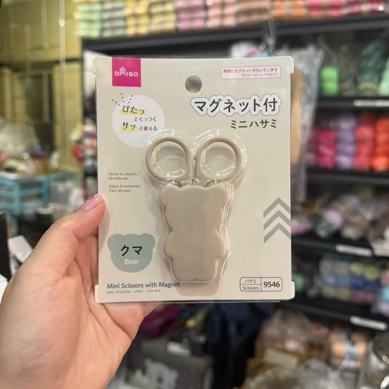 Kéo DAISO nội địa Nhật (26039)