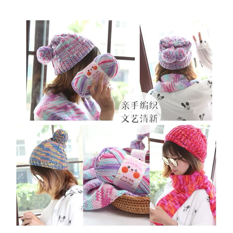 Len Yaoh sợi to 3mm màu loang (cuộn 100gr) (26295)