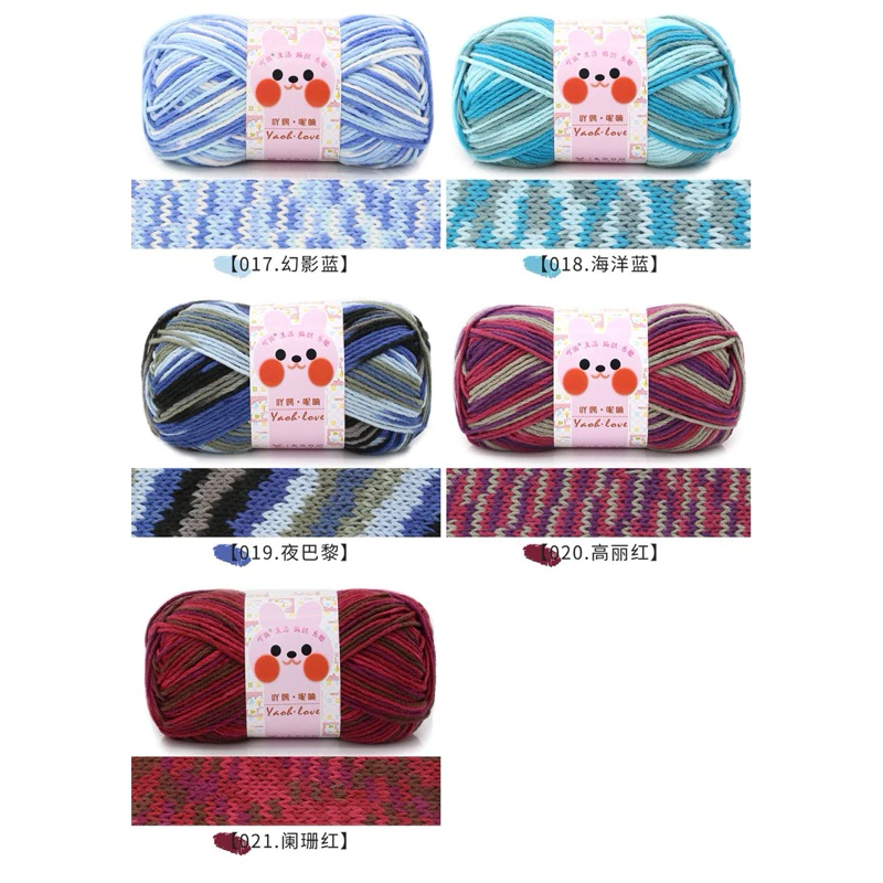 Len Yaoh sợi to 3mm màu loang (cuộn 100gr) (26295)