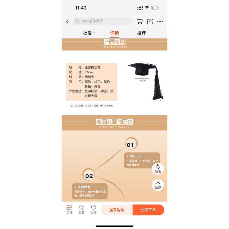 Combo 5 cái Mũ tốt nghiệp mini trang trí thú bông handmade (26091)