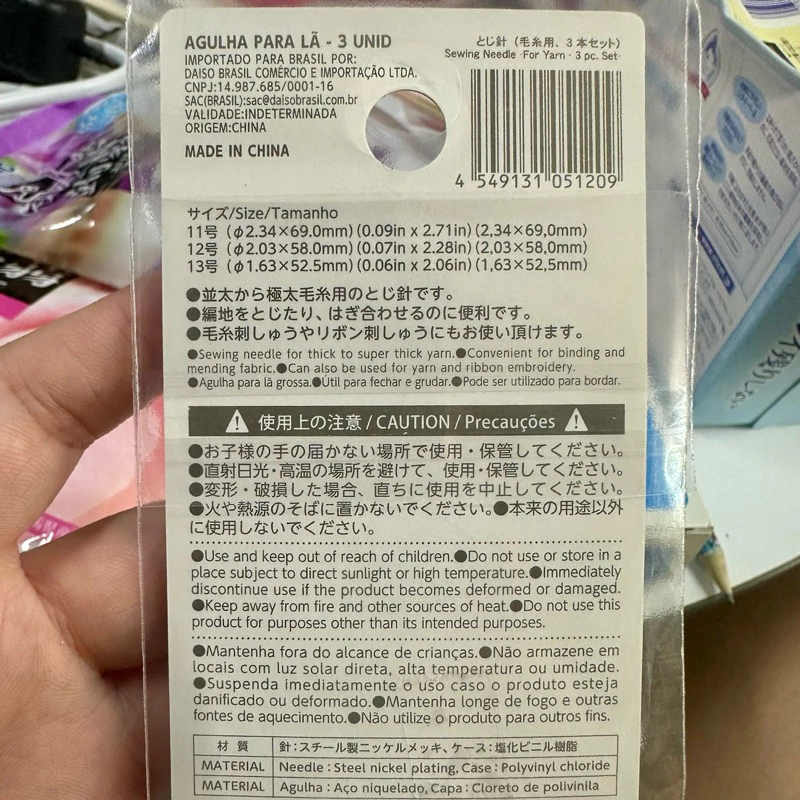 Set kim khâu DAISO nội địa Nhật (26036)