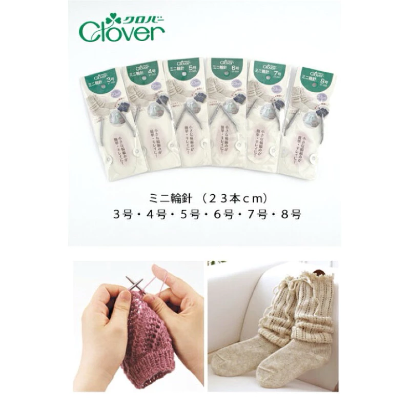 Kim đan vòng Clover 23cm (26241)