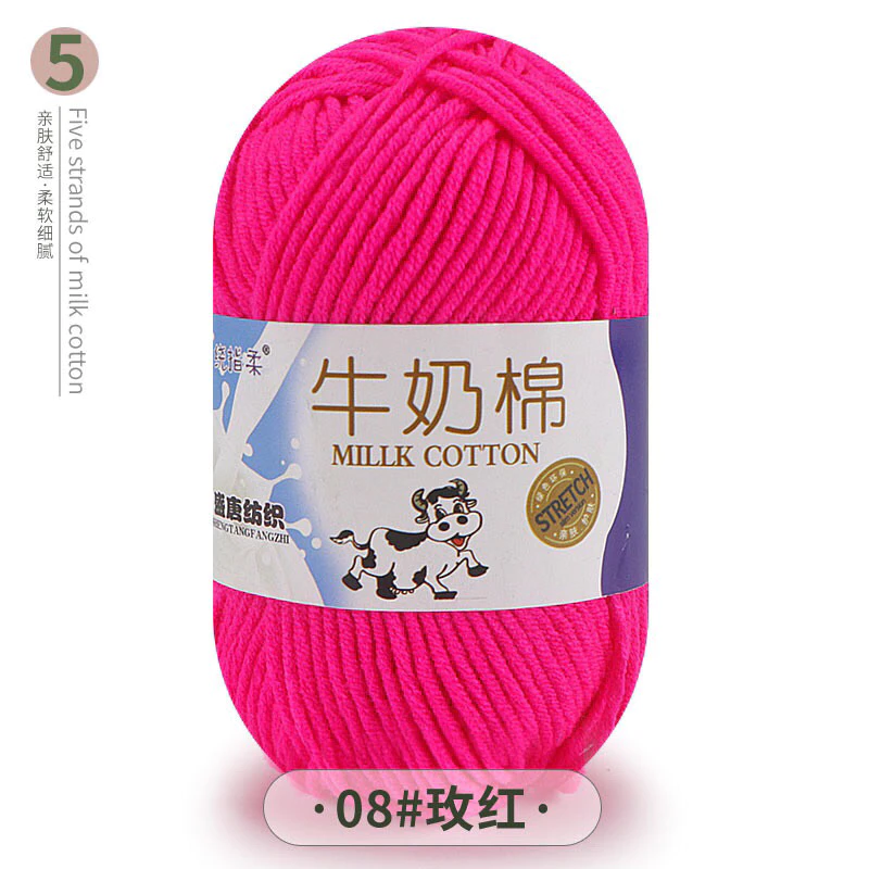 Len Milk Cotton 50gr (mác bò) (26276)