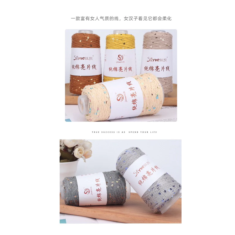 Sợi cotton kim sa lấp lánh, sợi sequin lấp lánh (cuộn 50gr) (26258)