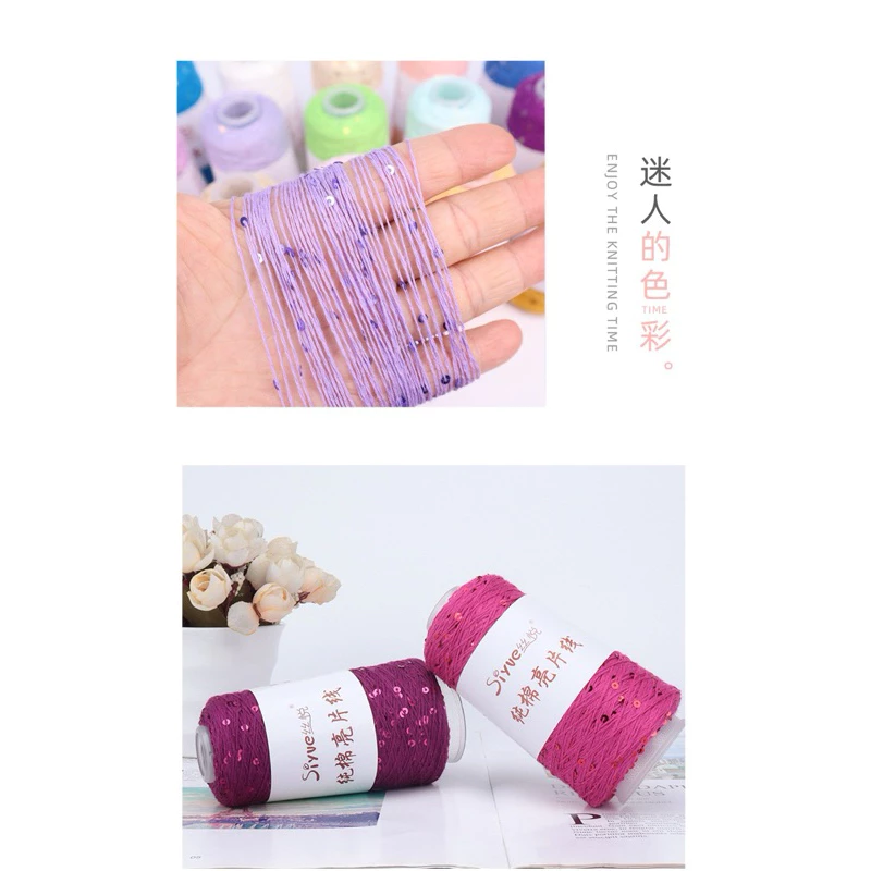 Sợi cotton kim sa lấp lánh, sợi sequin lấp lánh (cuộn 50gr) (26258)