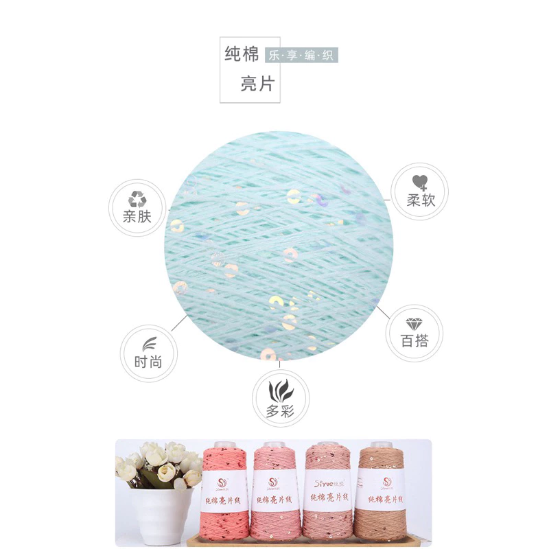 Sợi cotton kim sa lấp lánh, sợi sequin lấp lánh (cuộn 50gr) (26258)