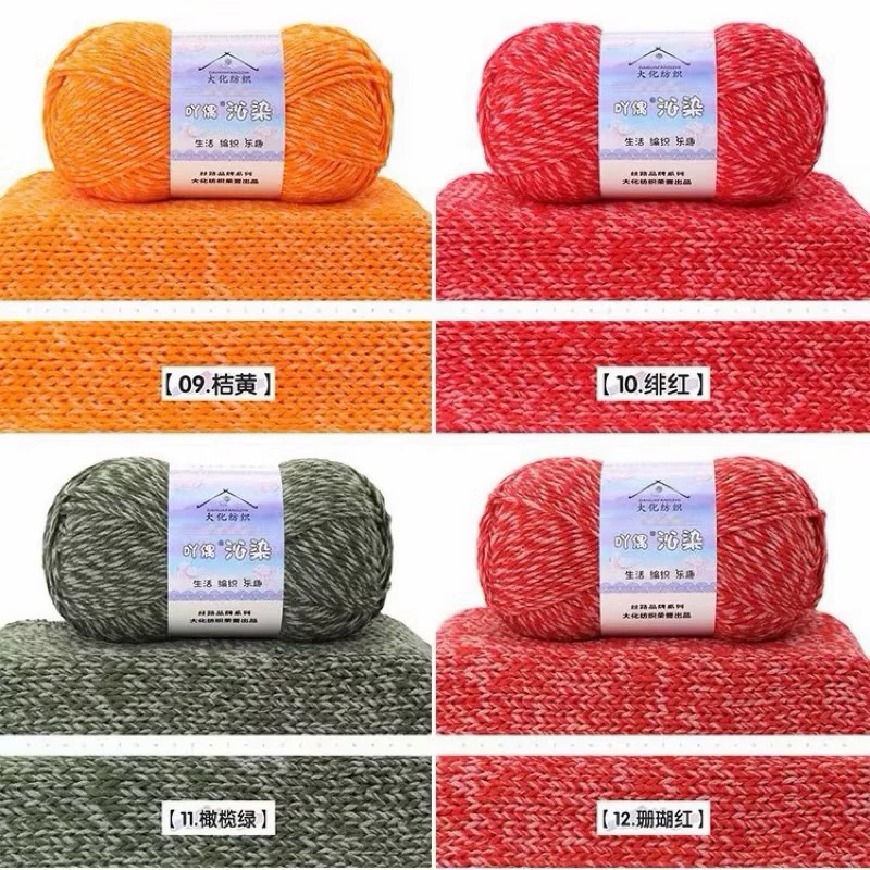 Len Yaoh sợi to 3mm màu loang (cuộn 100gr) (26295)