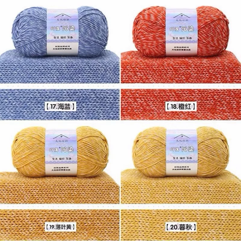 Len Yaoh sợi to 3mm màu loang (cuộn 100gr) (26295)