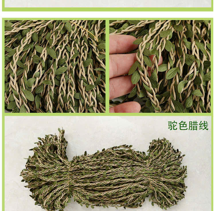 2m Dây bố lá trang trí mũ (26121)