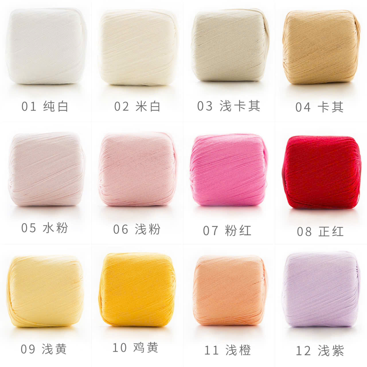 Sợi lace Susan 3 đan móc áo hè, thú bông (cuộn 40gr) (26282)