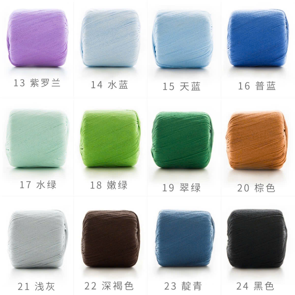 Sợi lace Susan 3 đan móc áo hè, thú bông (cuộn 40gr) (26282)