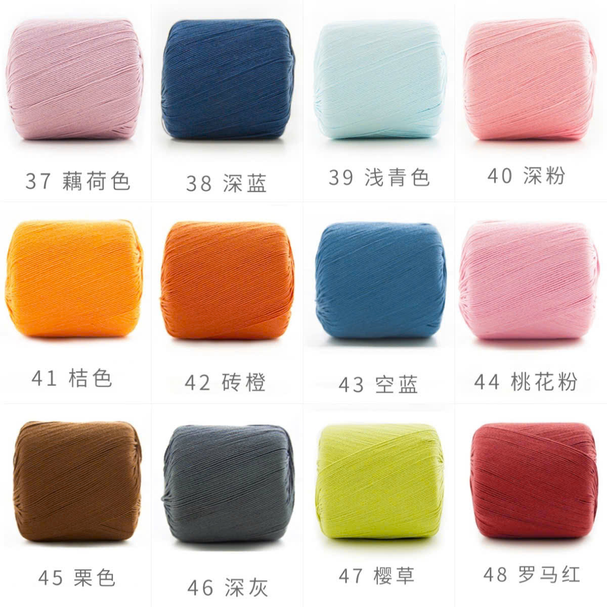 Sợi lace Susan 3 đan móc áo hè, thú bông (cuộn 40gr) (26282)