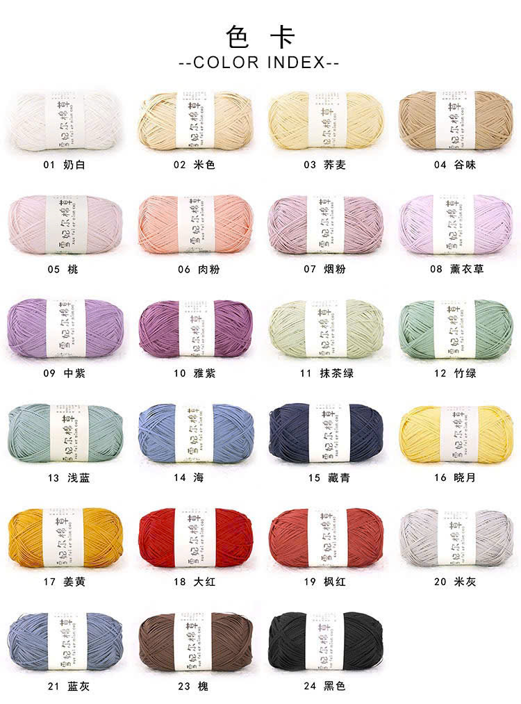 Sợi cỏ Chiffel móc túi, mũ (cuộn 100gr) (26275)