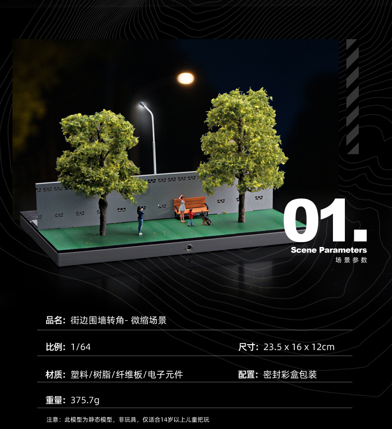 Mô hình Diorama 1:64 Góc Phố - Góc Đường GRE911DIO-32
