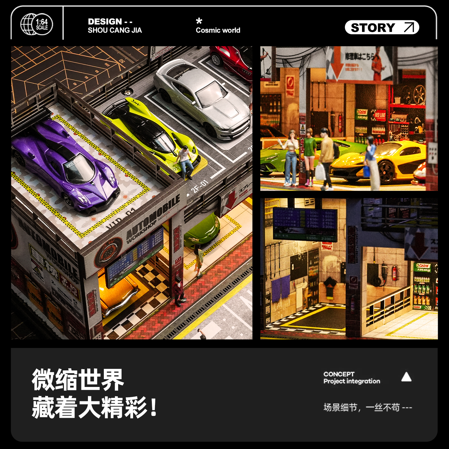 Diorama 1:64 Automobile Double-Level Parking Workshop (LED)