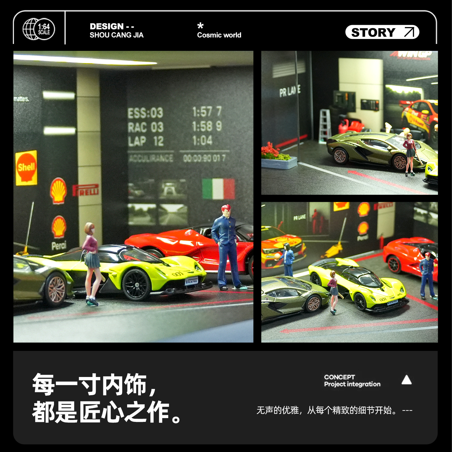 Diorama 1:64 Garage Đường Đua Set 3 Có Đèn LED - Mica Chống Bụi | GRE•911