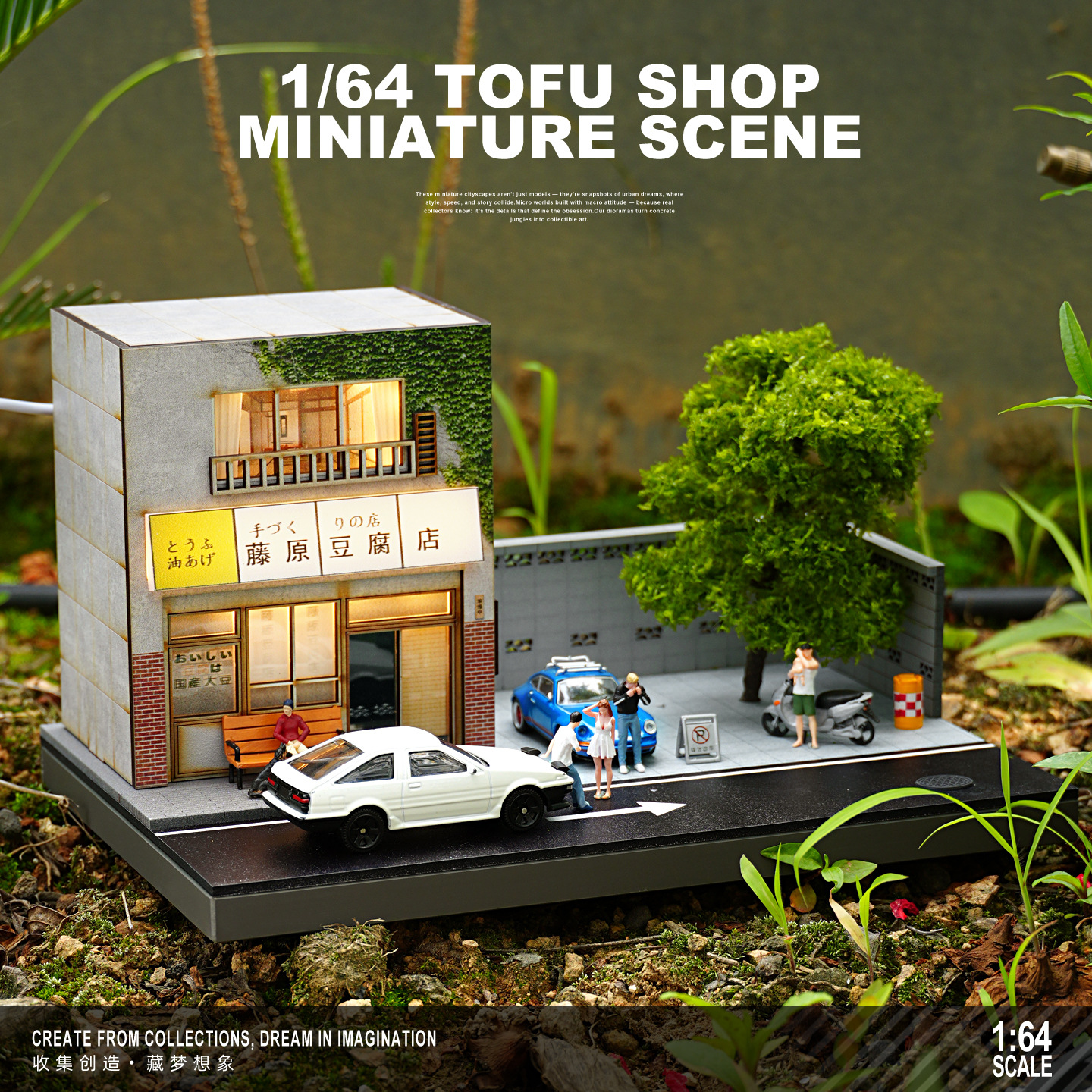 Diorama 1:64 Nhà Hàng Fuji 2 Tầng Có Đèn LED - Phong Cách Nhật Bản | GRE•911