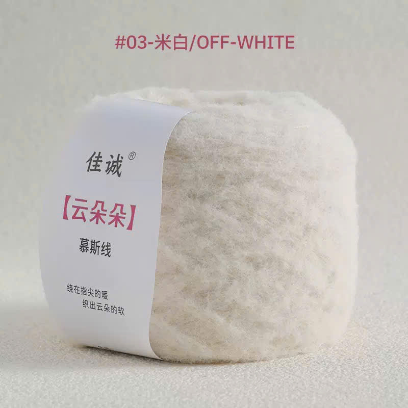 Len Cloud Candy sợi chập 7-cuộn 100g-cỡ sợi 3mm