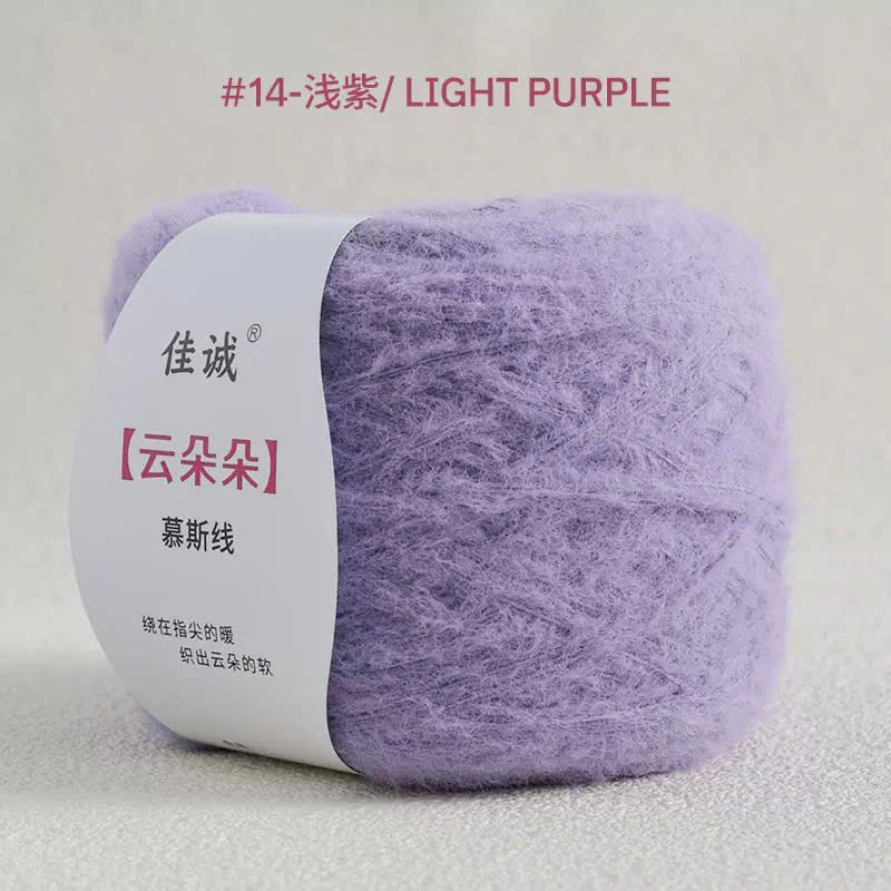 Len Cloud Candy sợi chập 7-cuộn 100g-cỡ sợi 3mm