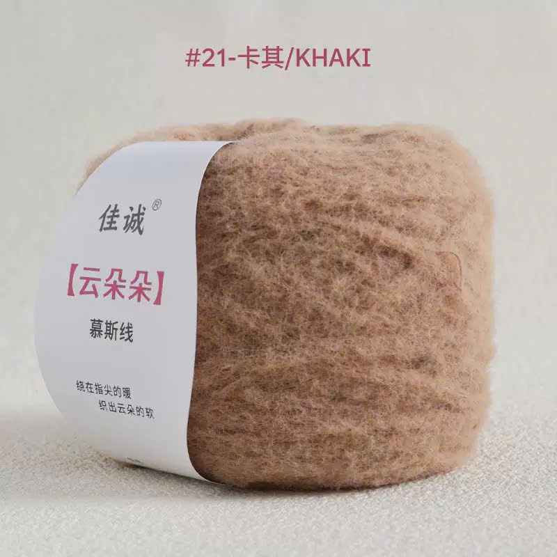 Len Cloud Candy sợi chập 7-cuộn 100g-cỡ sợi 3mm