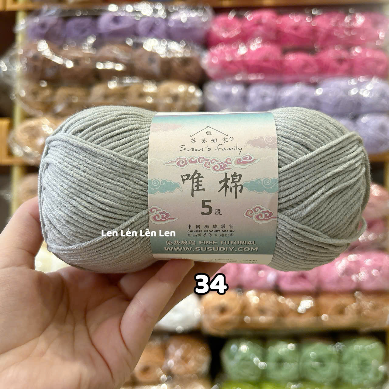 Len Susan Family 5 Nội Địa Trung-cuộn 100g (loại 1)