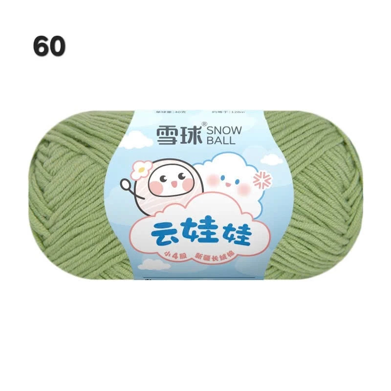 LEN BABY YARN SNOWBALL 40g
