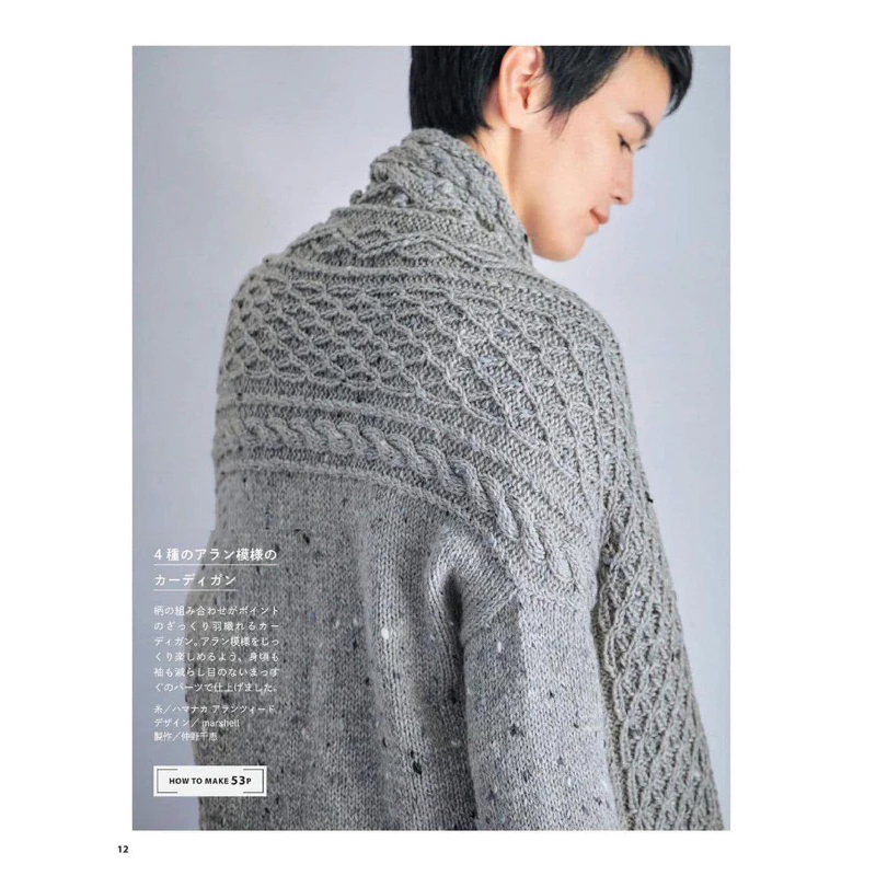 Len Yarnart Tweed - len lông cừu