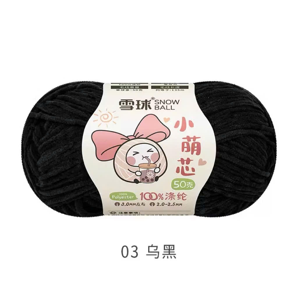 LEN NHUNG GẤU HÃNG SNOWBALL