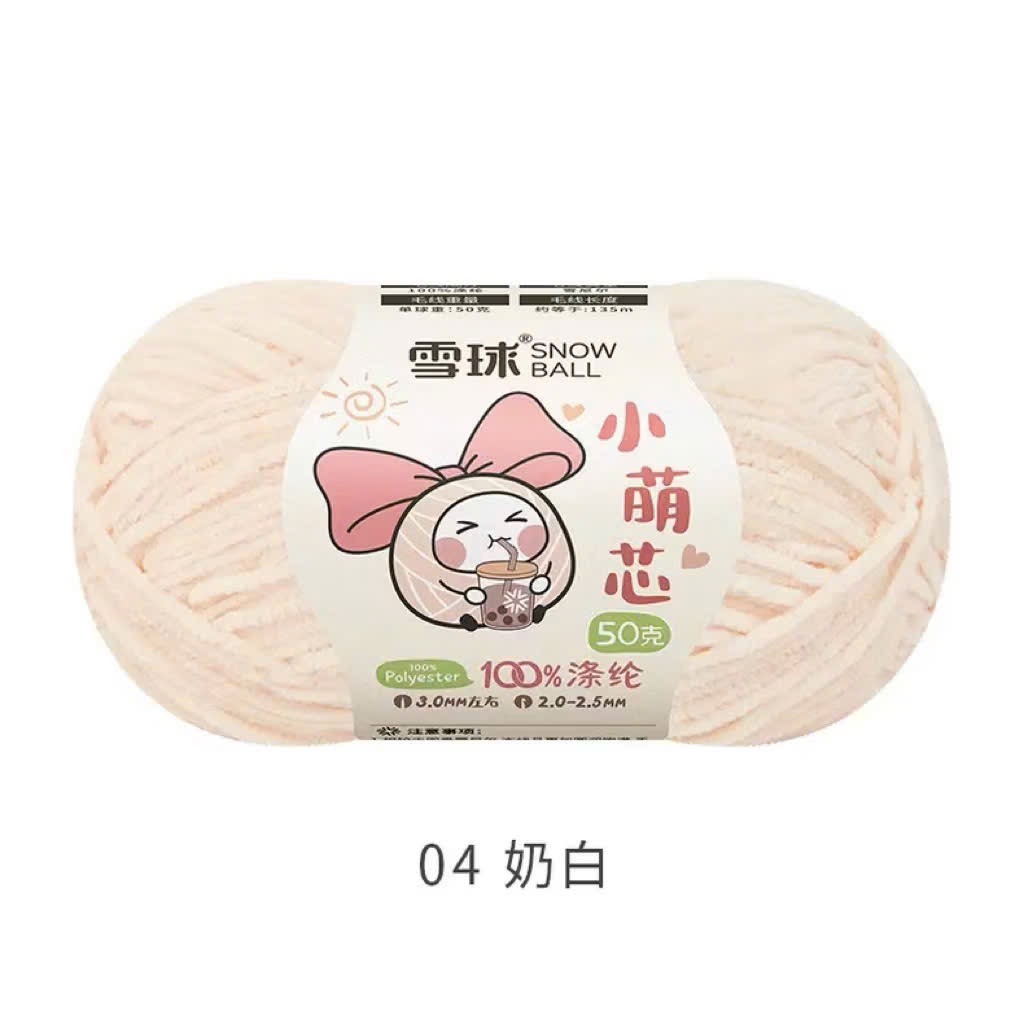 LEN NHUNG GẤU HÃNG SNOWBALL