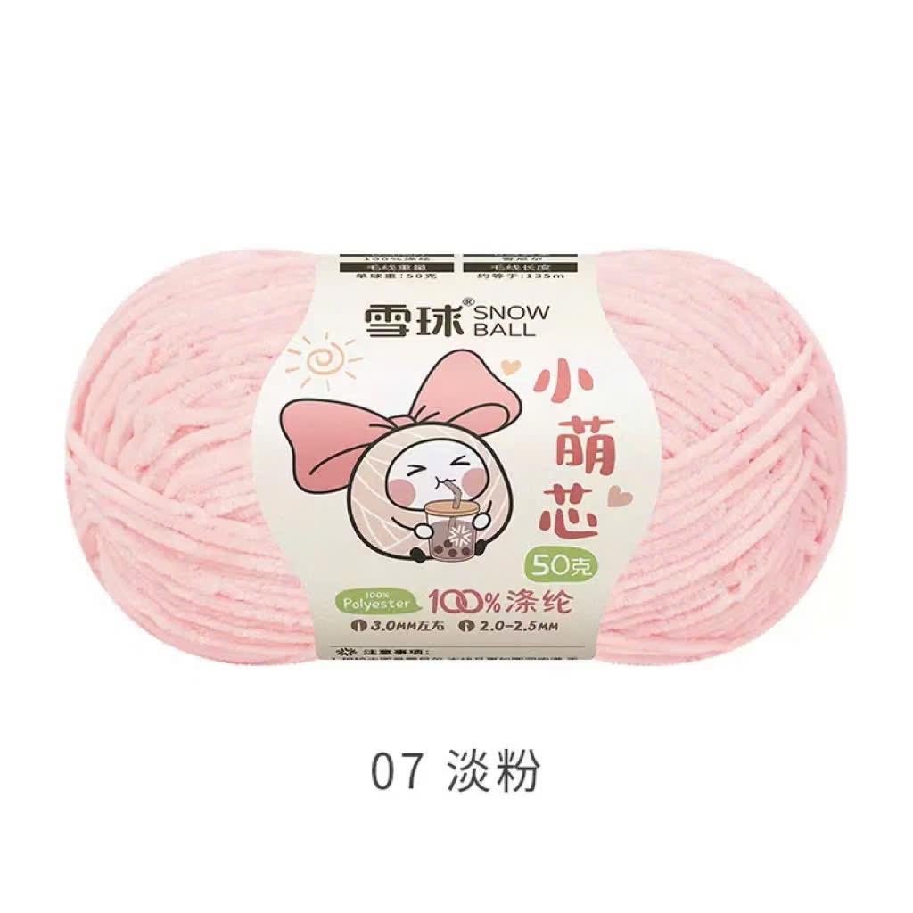 LEN NHUNG GẤU HÃNG SNOWBALL