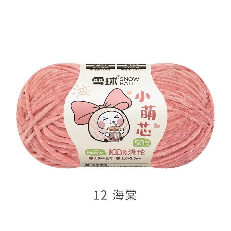 LEN NHUNG GẤU HÃNG SNOWBALL