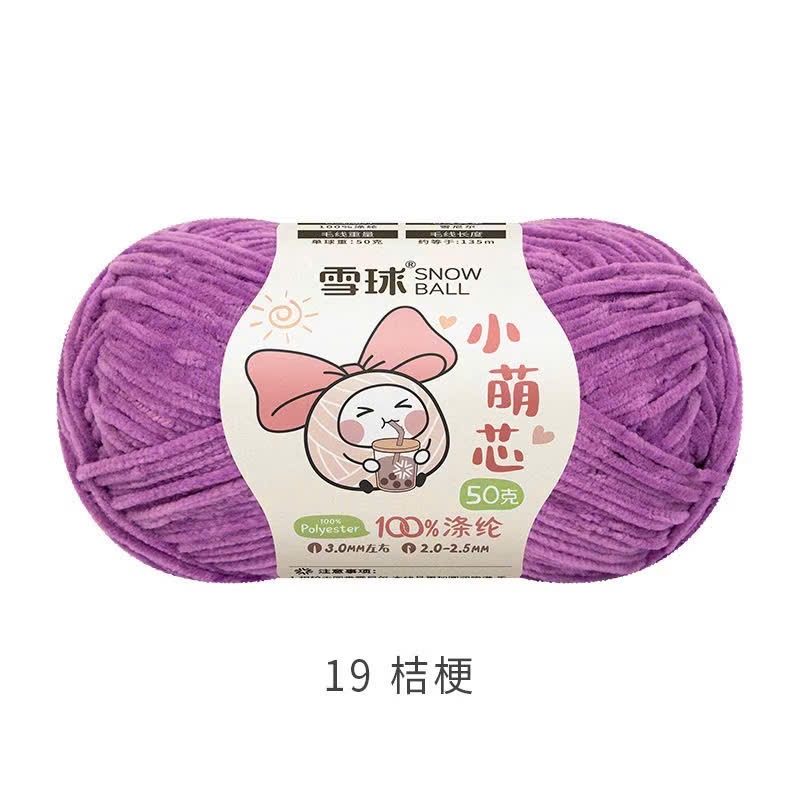 LEN NHUNG GẤU HÃNG SNOWBALL