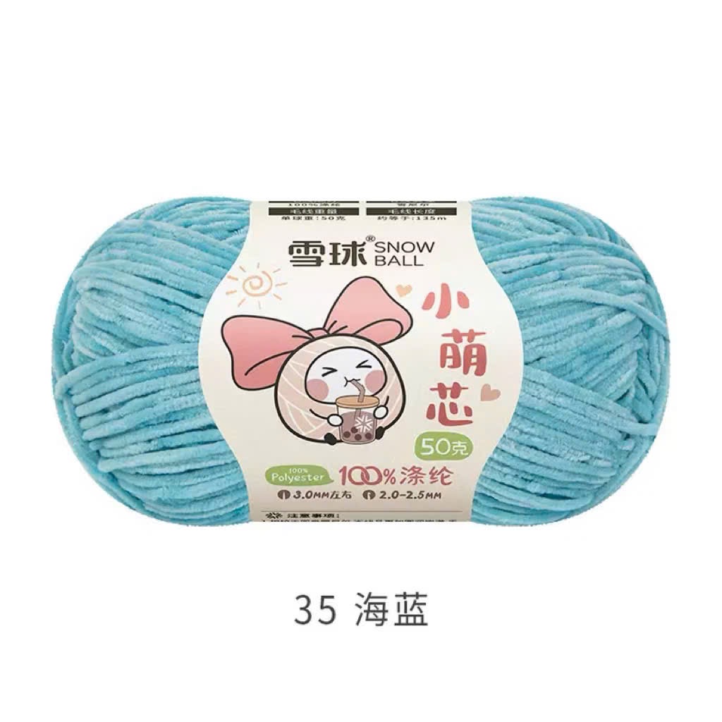 LEN NHUNG GẤU HÃNG SNOWBALL