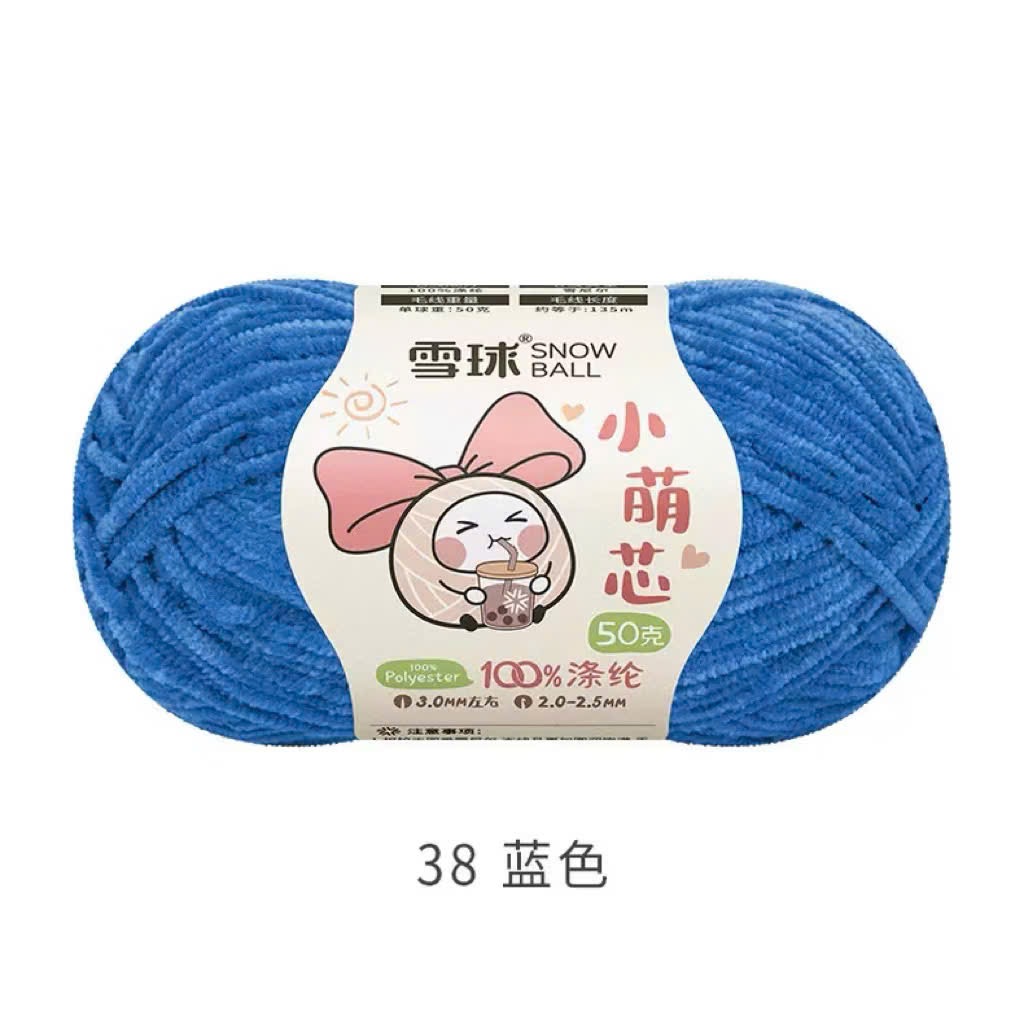 LEN NHUNG GẤU HÃNG SNOWBALL