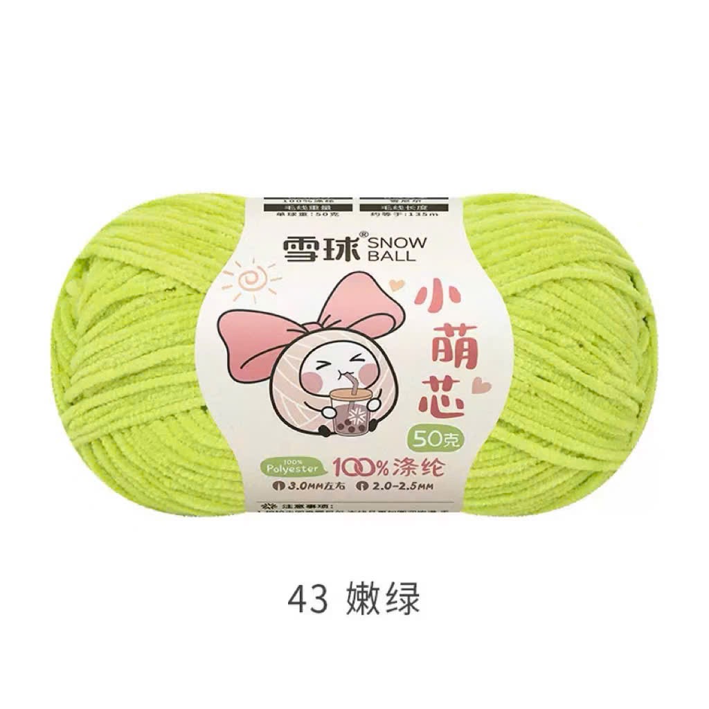 LEN NHUNG GẤU HÃNG SNOWBALL