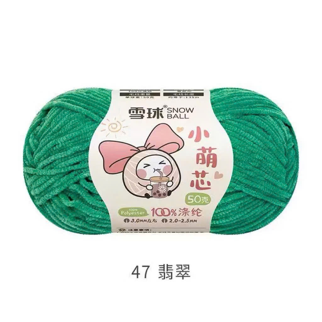 LEN NHUNG GẤU HÃNG SNOWBALL