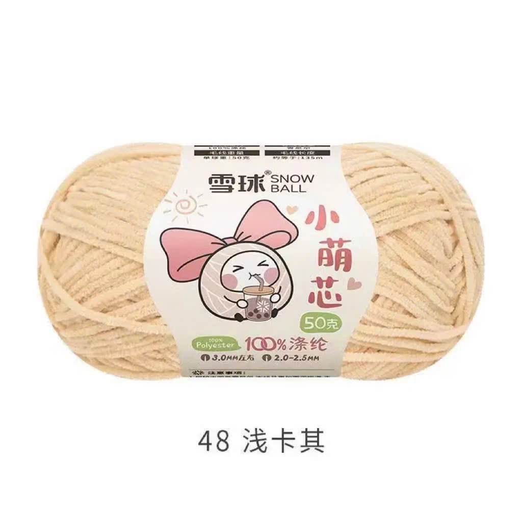 LEN NHUNG GẤU HÃNG SNOWBALL