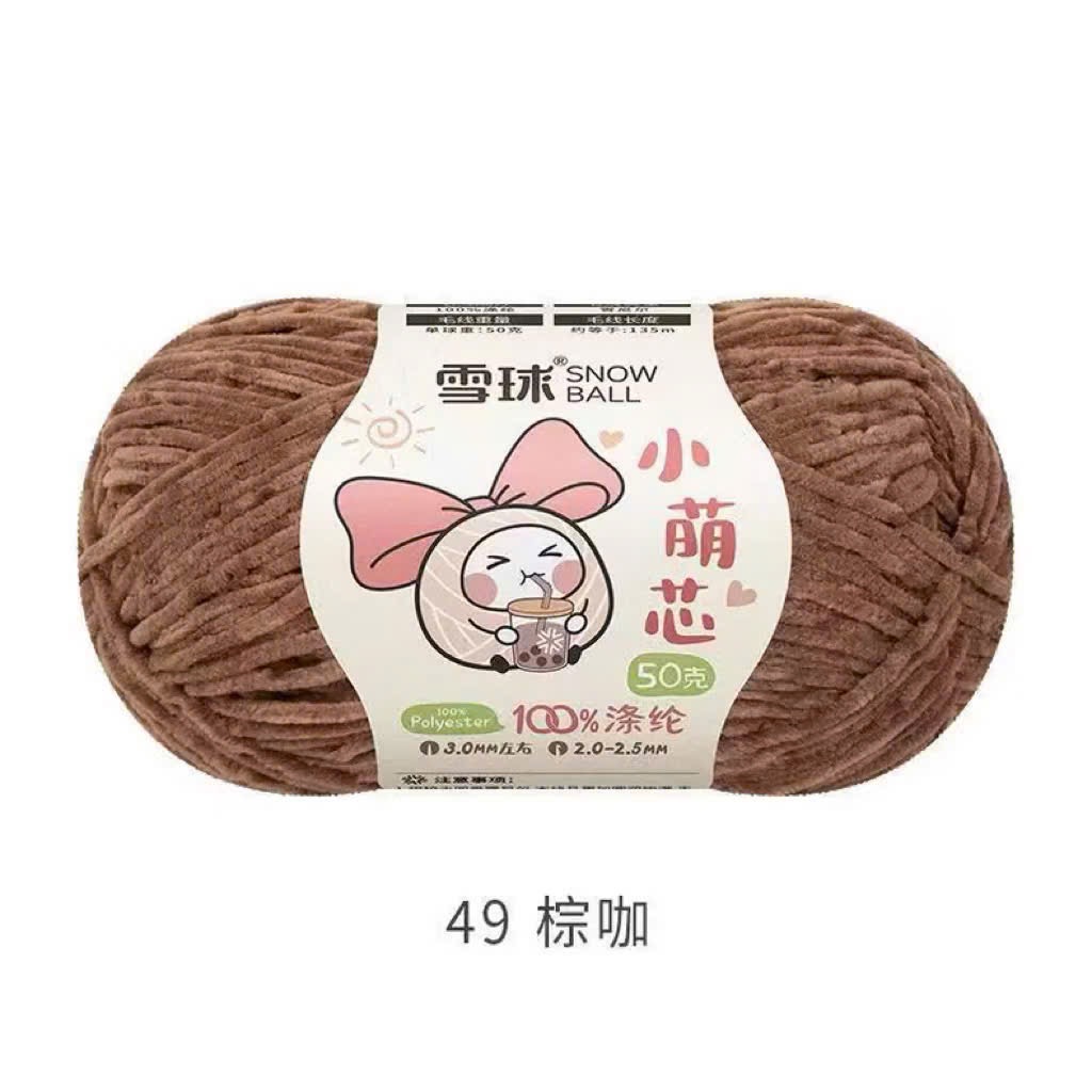 LEN NHUNG GẤU HÃNG SNOWBALL