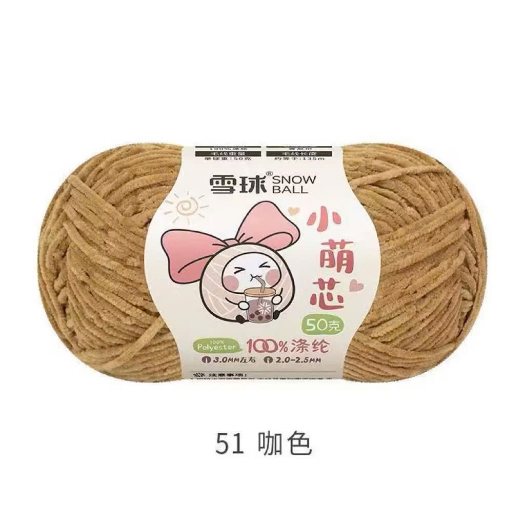 LEN NHUNG GẤU HÃNG SNOWBALL