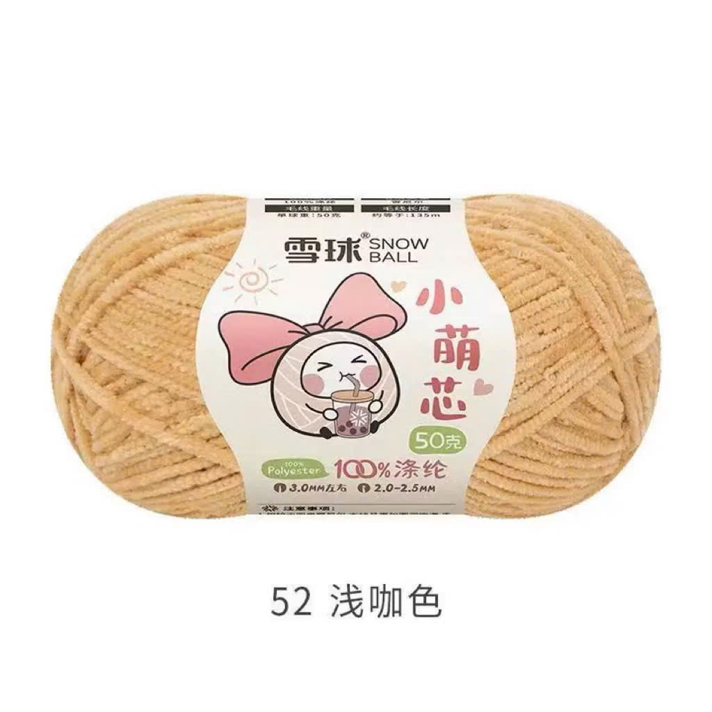 LEN NHUNG GẤU HÃNG SNOWBALL